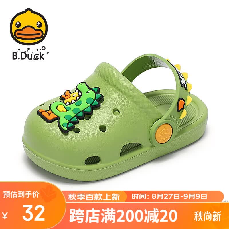 B.Duck小黄鸭童鞋儿童拖鞋男童透气洞洞鞋女童可爱家居鞋0954绿色28高性价比高么？