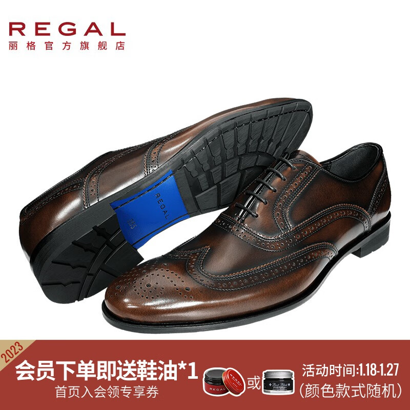 男士商务正装皮鞋价格走势图分析|男士商务正装皮鞋价格历史