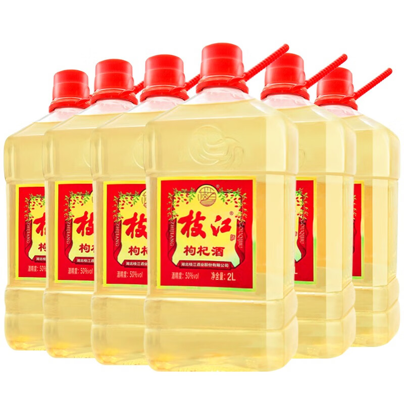 枝江酒 枸杞酒 中华老字号 湖北特产 50度 整箱2000ml*6瓶damdegm