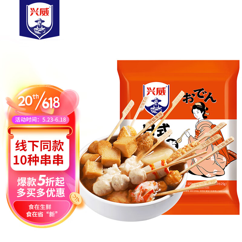 怎么查看京东火锅丸料商品历史价格|火锅丸料价格走势