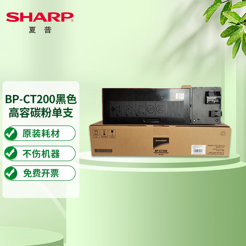 ���գ�SHARP��BP-M2322R/2522R/2522X Լ1.6��ӡ���ǳ�ӡ�Ĳİ� ? ��ɫ����̼��ī�ۺе�֧