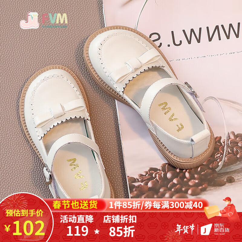 查看京东皮鞋历史价格|皮鞋价格走势