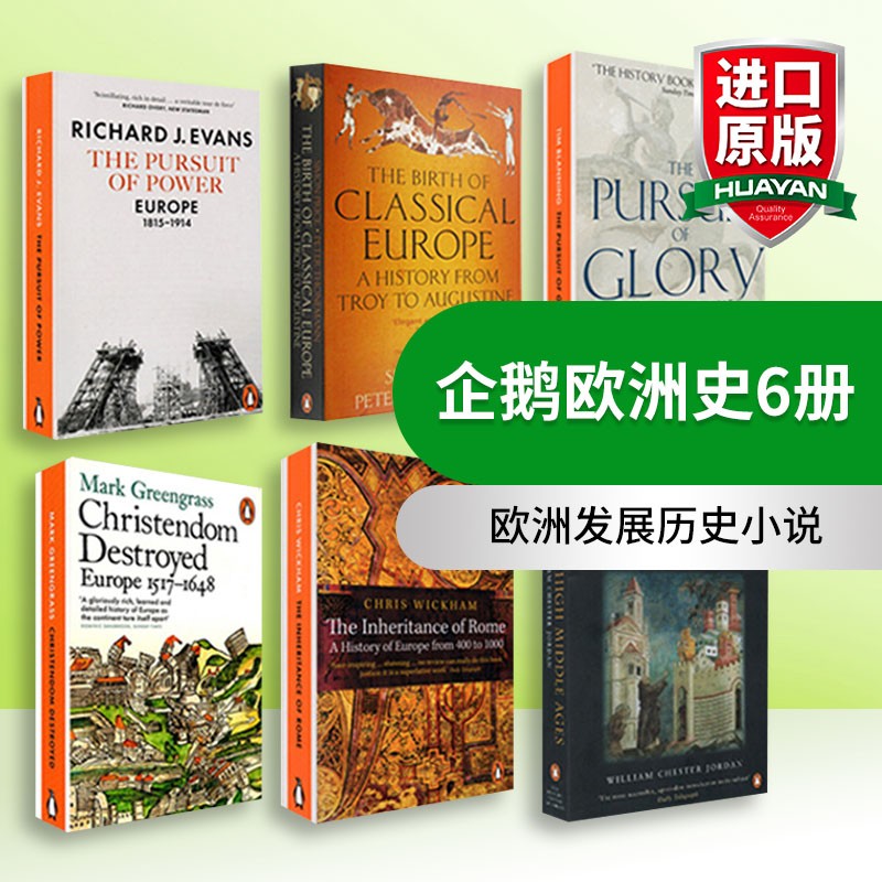 英文原版 企鹅欧洲史6册套装 The Penguin History of Europe 古典欧洲的诞生：从特洛伊到奥古斯丁 罗马帝国的遗产：400—1000 中世纪盛期的欧洲