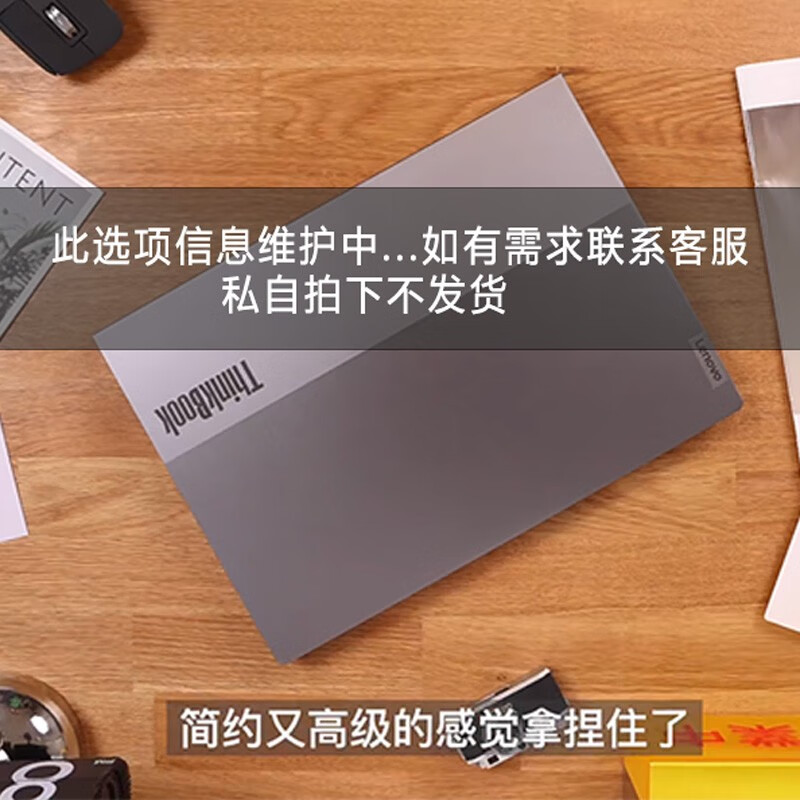 联想（Lenovo）小新14 2023锐龙版R7高性能ThinkBook14 14英寸高性能游戏本设计师本办公轻薄本 16G 2T+512G固态 2.2K高分屏 R7 7730U 100%高色域                            