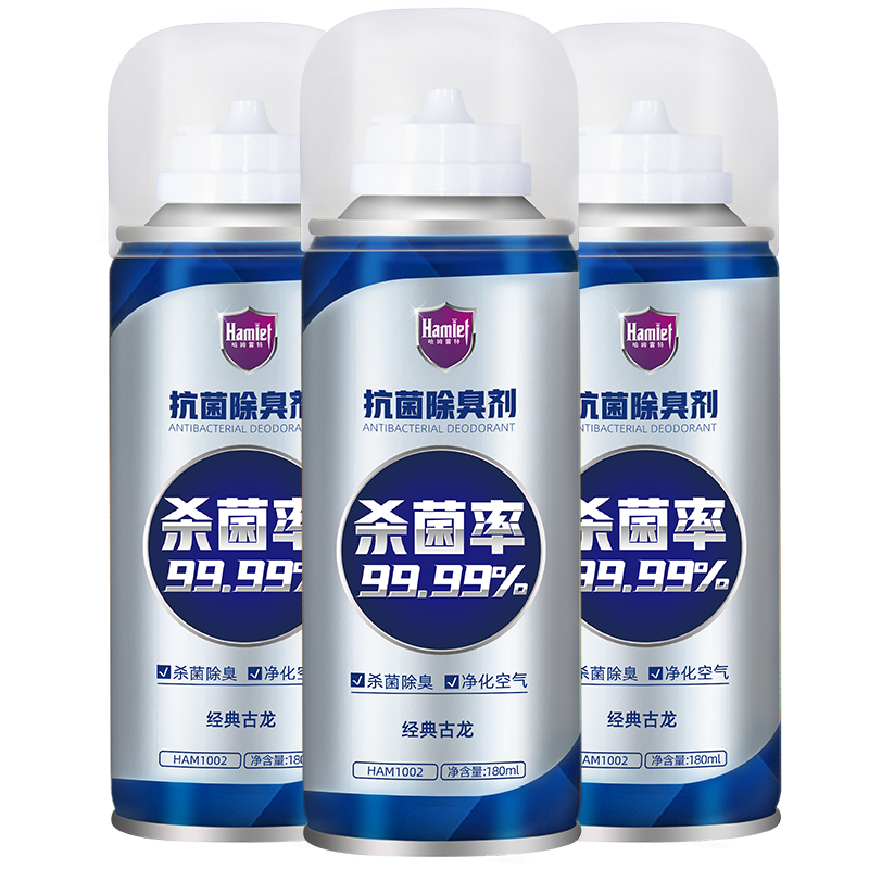 哈姆雷特車(chē)內(nèi)除味除臭噴霧3瓶汽車(chē)空調(diào)除臭殺菌清洗劑空氣清新劑用去異味