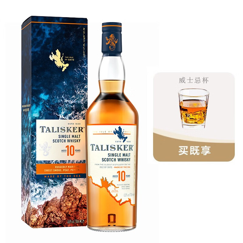 威士忌历史价格网站|威士忌价格走势图