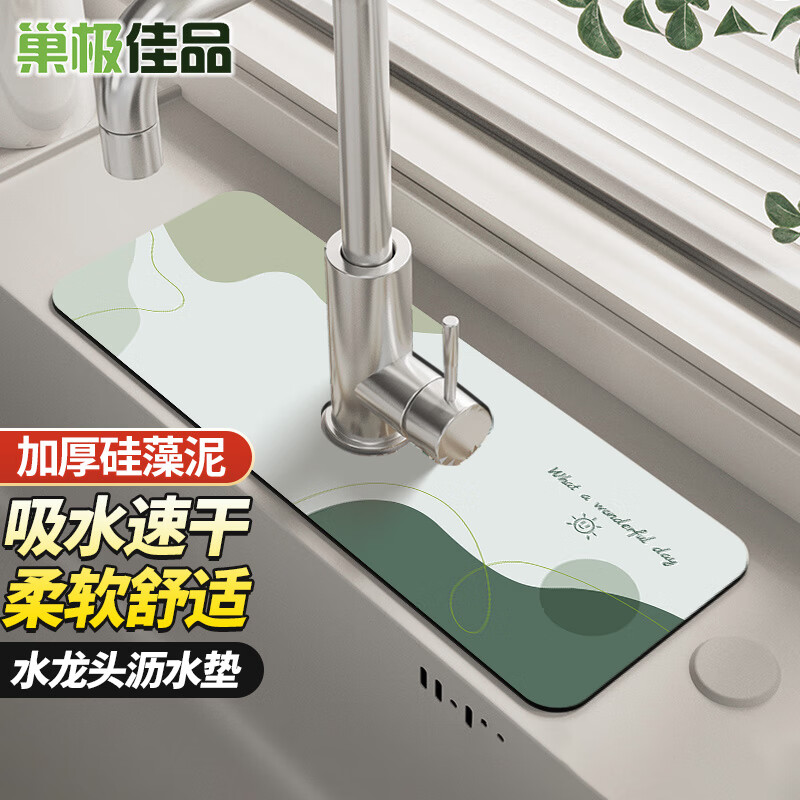 日杂小件电商最低价查询方法|日杂小件价格历史