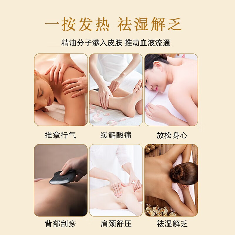佰芳源美容院老姜发热按摩精油全身通用肩颈刮痧推拿通经络润滑油 500ml老姜精油