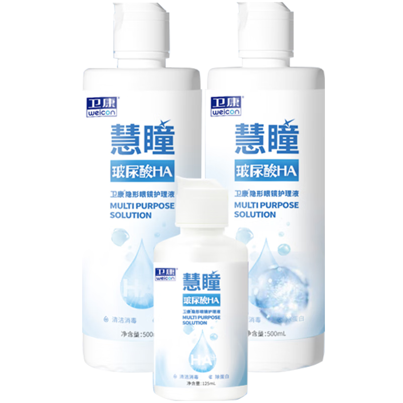 ���ڲ��������� ��ͫ΢���Ӳ�������������۾�����Һ �������۾�ҩˮ ��ͫͨ�� 500*2+125ml