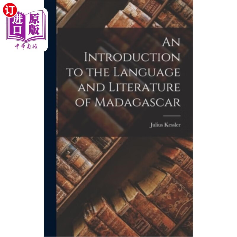 language and literature of madagascar 马达加斯加语言和文学概论