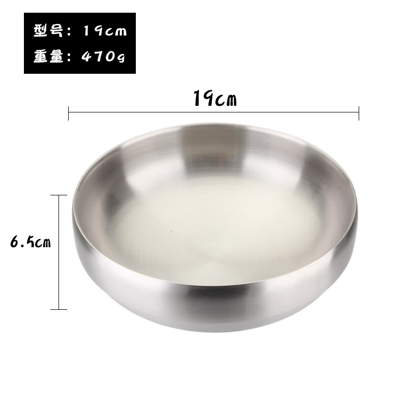 家用不锈钢碗金色碗拉面碗汤碗商用创意碗韩国冷面碗 19cm不锈钢本色