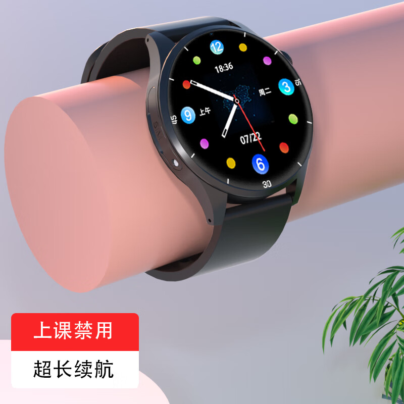 达沃奇【无游戏长待机】儿童电话手表初中生高中生小学生青少年插卡智能手表圆盘5G全网通定位防水男女孩 升级黑【充电仓+视频通话+上课禁用+定位+支付】