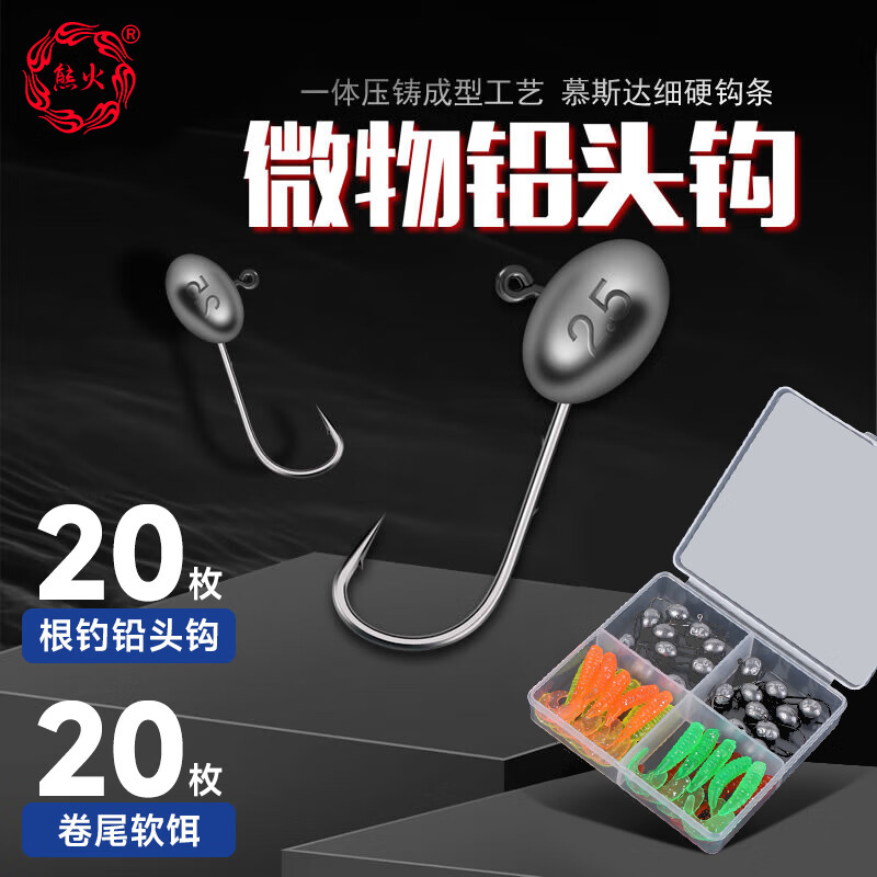 ܻ·΢ǦͷĽ˹20öװǿԲι ҹ ѹǿ1.5g(20öװ)+β20ö 22.8Ԫ