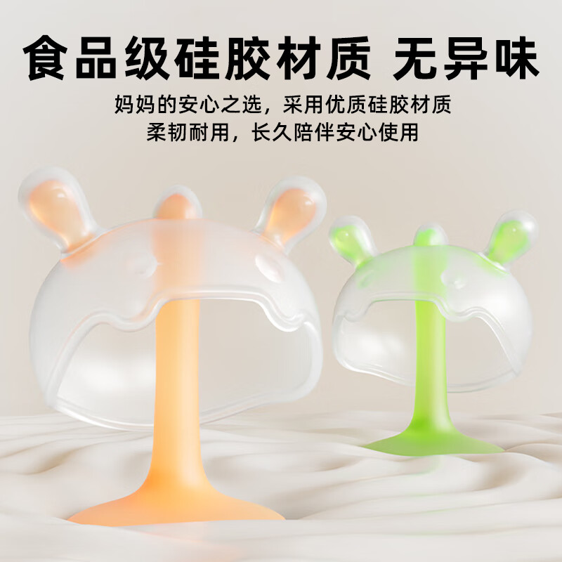 好伊贝(HOY BELL)安抚奶嘴0-3-6个月防胀气婴儿硅胶哄睡安抚神器防吃手牙胶磨牙棒 0-6个月 1只装 蘑菇型绿送收纳盒