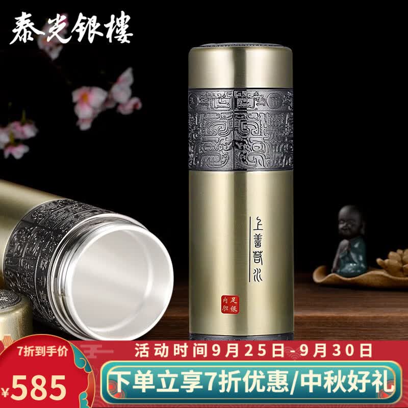 泰光银楼 银杯子银水杯999足银内胆保温杯便携家用办公银茶杯商务送礼物 香槟金 银约60克使用感如何?