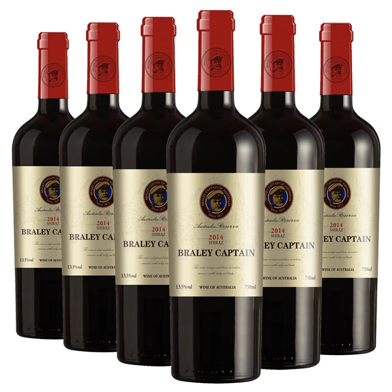 船长红酒(船长红酒烟) 船长红酒(船长红酒烟)