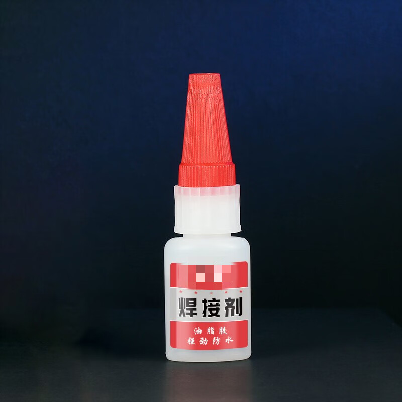哩也波哩也焊接剂油性胶水强力焊接油脂电焊胶粘塑料铁金属铝陶瓷木