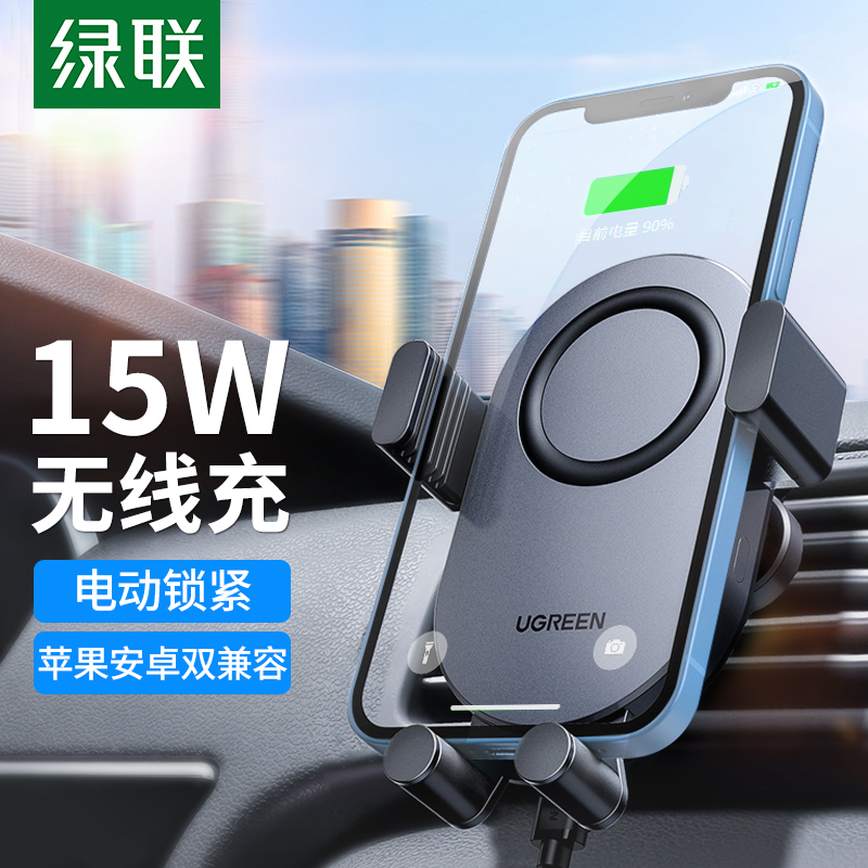 请教老铁入手绿联40118 车载手机支架性价比高吗，吐槽一星期经验分享