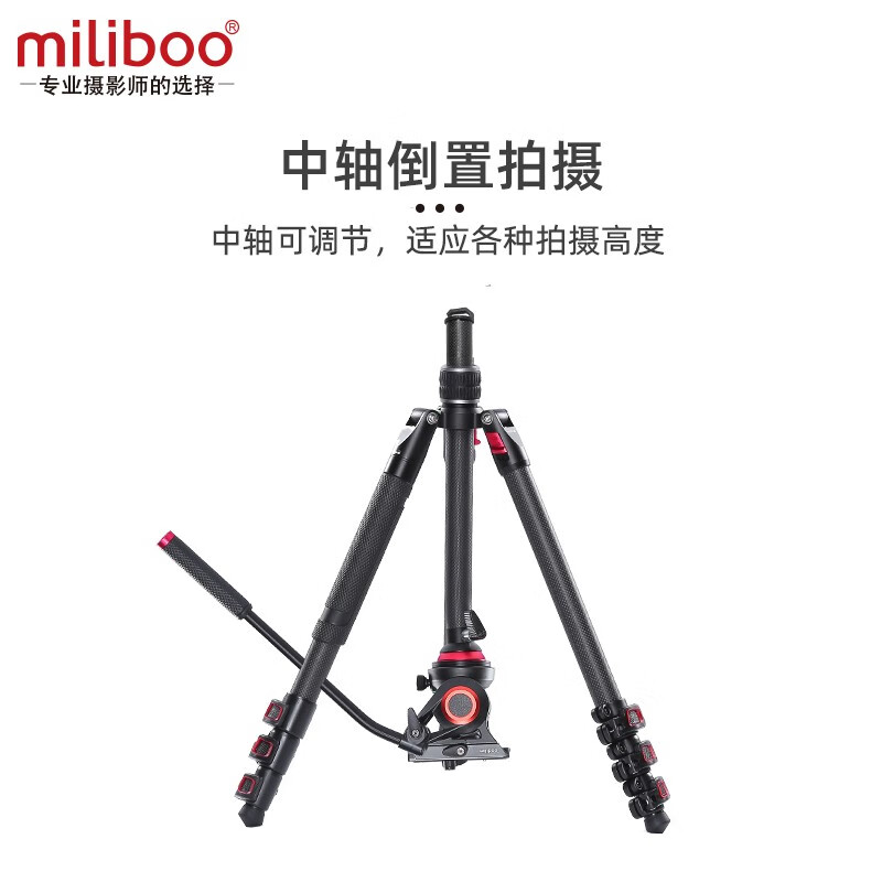 milibooMUFP一键横竖拍云台 专业轻便碗口调水平 碳纤维摄像机三脚架独脚架 单反 微单 摄影三脚架 MUFP升级Plus(含803可调阻尼云台)