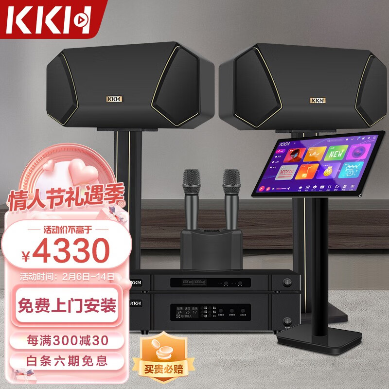 查看KTV音响价格走势用什么App|KTV音响价格走势