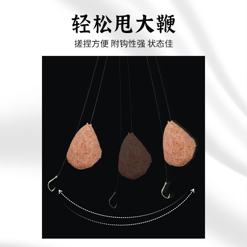 南北饵料榴鲢忘返浮钓鲢鳙榴莲忘返花白鲢大头鱼捏搓甩大鞭持续雾化鲢 榴鲢忘返5包