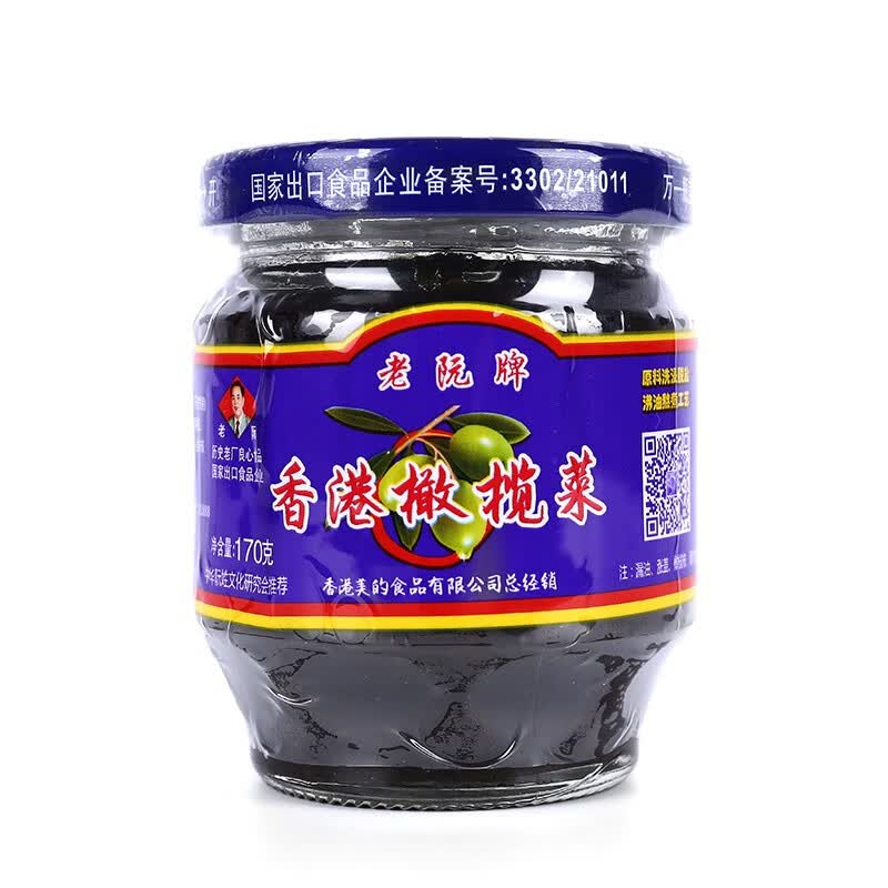 老阮香港橄榄菜瓶装罐头下饭菜酱菜咸菜佐餐下饭神器预制菜 橄榄菜170