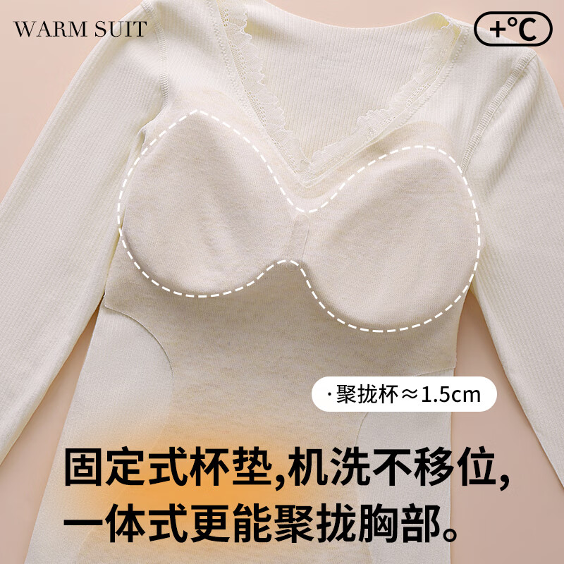 洁丽雅蚕丝山羊绒保暖内衣打底女士无缝秋冬季保暖内衣中厚套装美体打底 香槟色上衣+裤子套装 L（推荐110-125斤）
