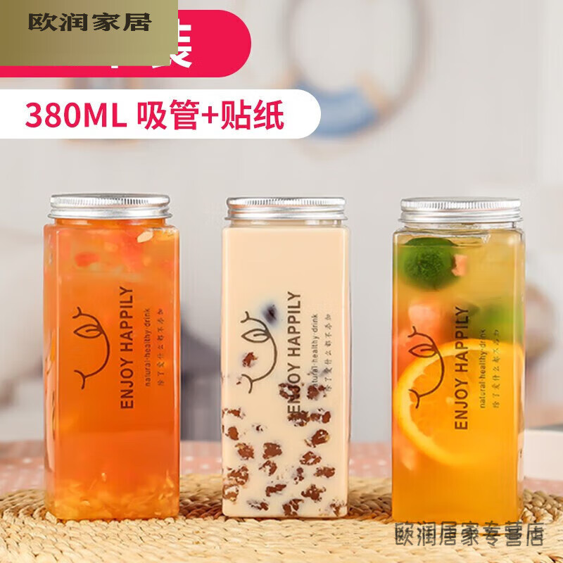 默然诺尔奶茶杯一次性饮料杯咖啡杯子带盖奶茶瓶饮品杯杨枝甘露瓶子果汁杯 一次性方形奶茶杯380ml【10个】
