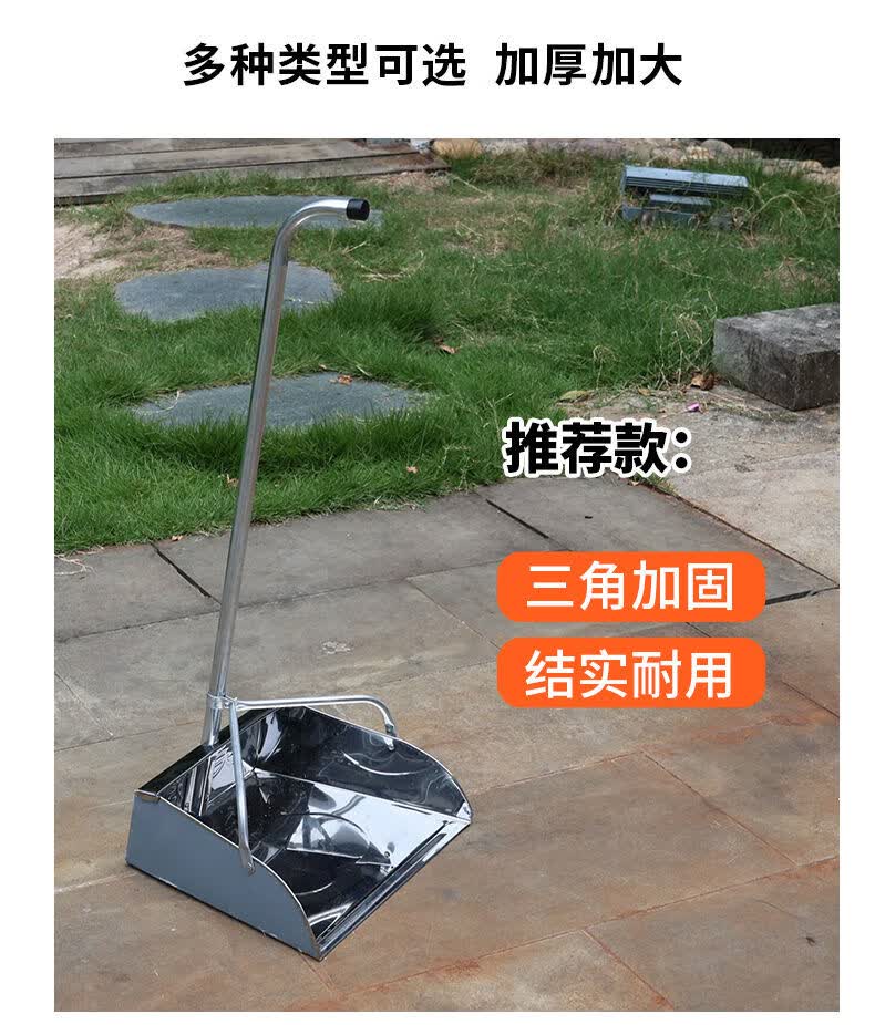 不锈钢簸箕家用撮子单个撮箕三角加固大号畚斗加厚戳子扫地灰斗