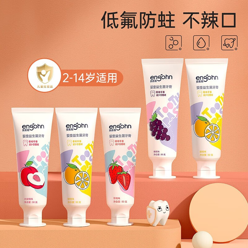 查找婴童口腔护理历史价格|婴童口腔护理价格走势图