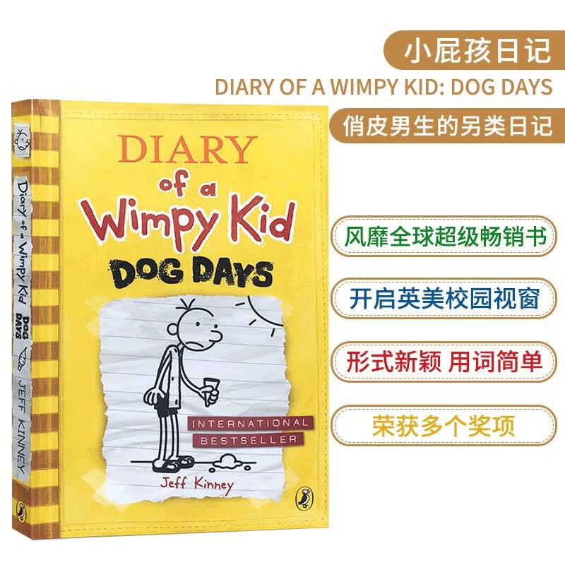 小屁孩日记Diary of a Wimpy Kid4: Dog Days英文原版分级阅读章节书 9-12岁 进口原版课外阅读