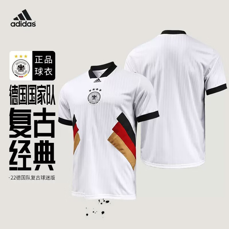 阿迪达斯 （adidas） 短袖T恤男装世界杯足球训练运动服舒适透气休闲半袖衫球衣HG1393 HS5941德国队球迷版 XL