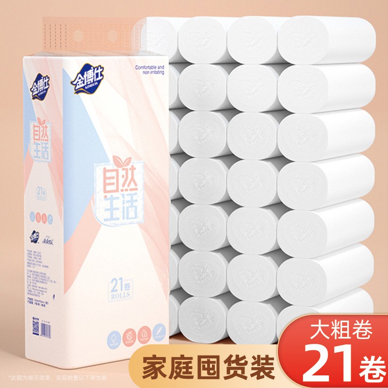 查询京东卷纸价格走势|卷纸价格走势图