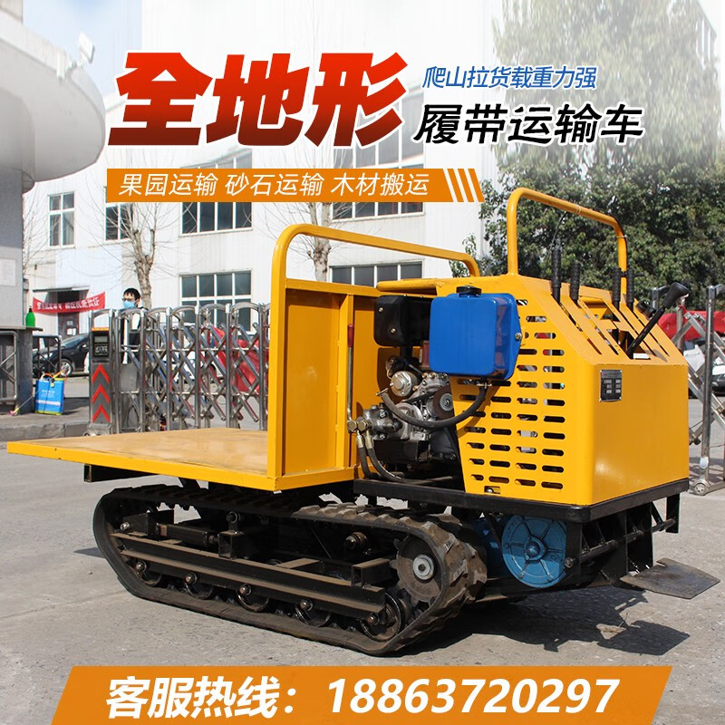 rippa履带运输车爬山虎果园农用全地形式山地沼泽小型爬坡王自卸搬运