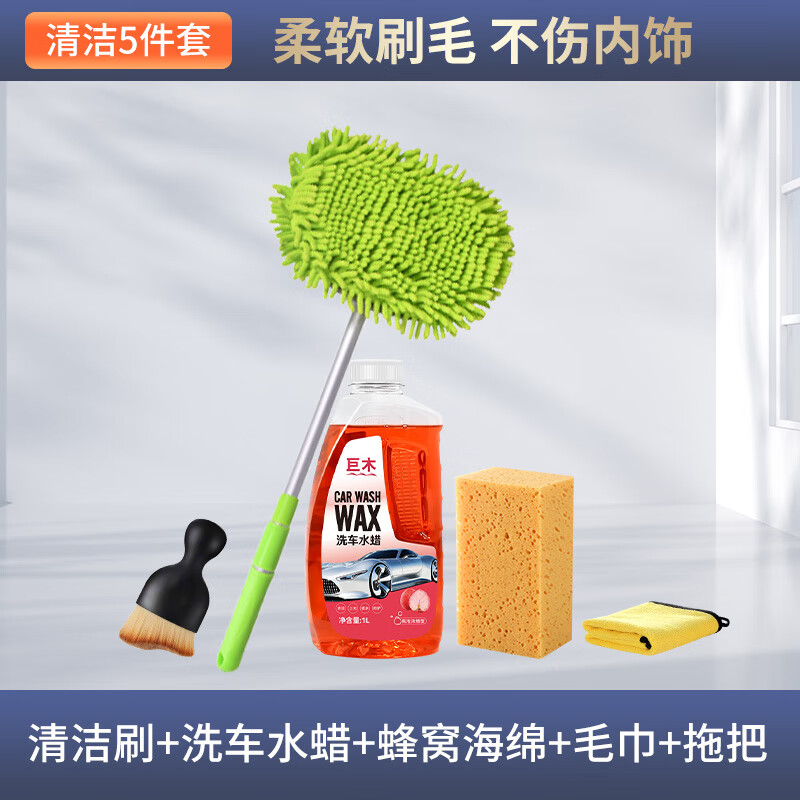 ���ڲ�������ľ��������ëˢ�������������ëˢ�ӳ��ó��ҳ����Ͽյ��������� �������ˢ���콢�+ϴ��4���� 39.8Ԫ