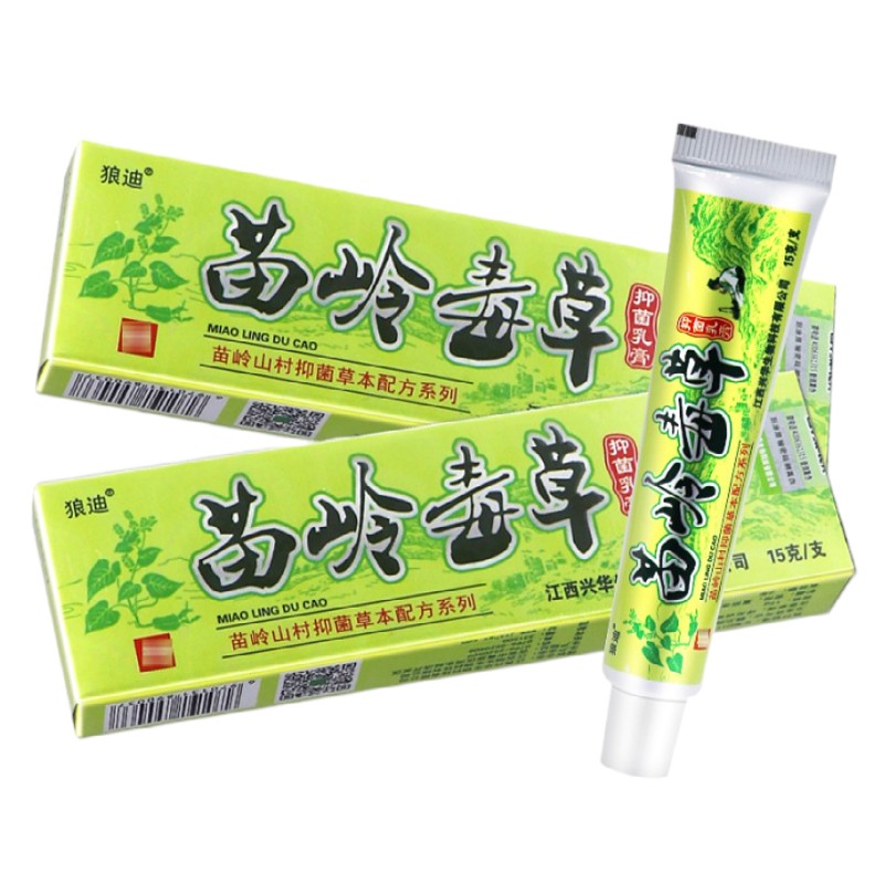 狼迪苗岭毒草乳膏 苗岭毒草草本乳膏 皮肤外用草本膏 1支