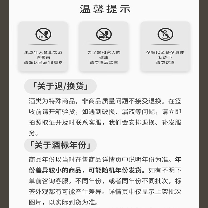 吉佳乐世家罗纳河谷（Rhone Valley）精选葡萄酒  罗纳山麓法定产区干红