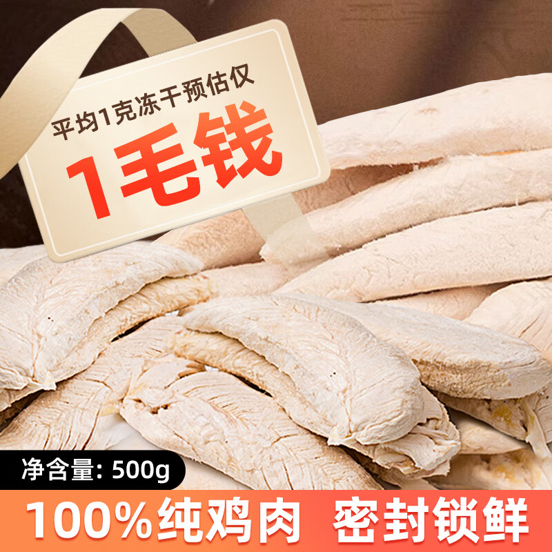 ���ڲ���������ֶ������ȶഺ��è����ʳĥ�������èӪ�����ɼ������� ���ɼ�����500g