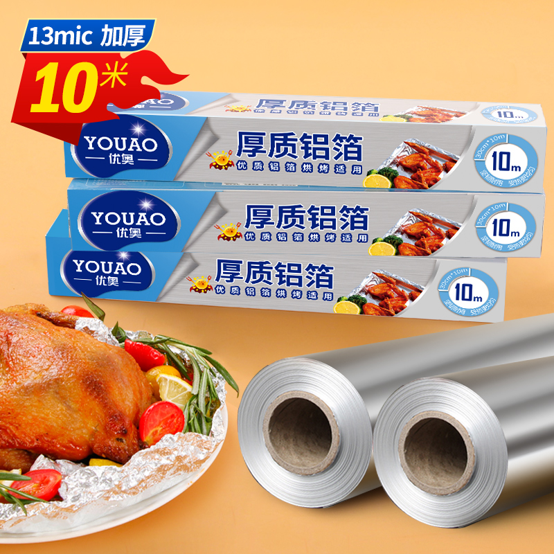 一次性用品历史价格查询软件哪个好用|一次性用品价格历史
