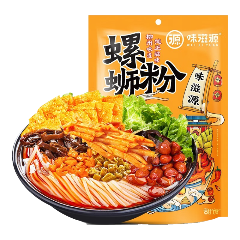 味滋源  螺螄粉裝廣西柳州特產(chǎn)方便煮食米粉米線(xiàn)網(wǎng)紅方便食品多規格  螺螄粉330g袋裝 3袋330g