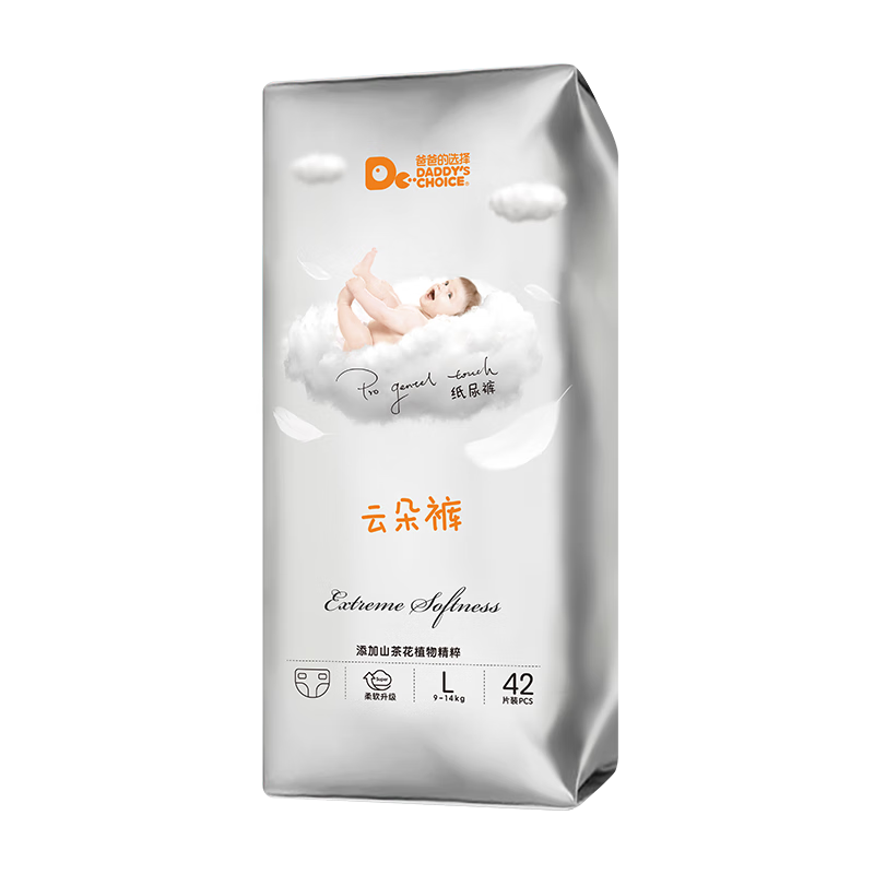 怎么看京东婴童纸尿裤商品的历史价格|婴童纸尿裤价格历史