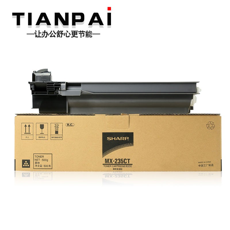 天派适用夏普ar1808s粉盒2008d碳粉ar-2308 2308d感光鼓2328墨粉2035