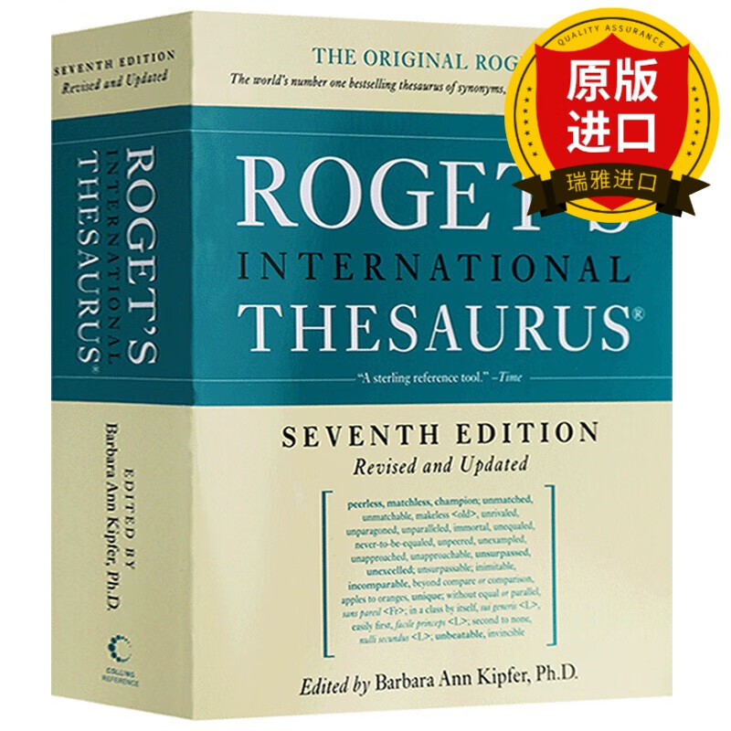 英文原版 罗热英语同义词词典  rogets international thesaurus