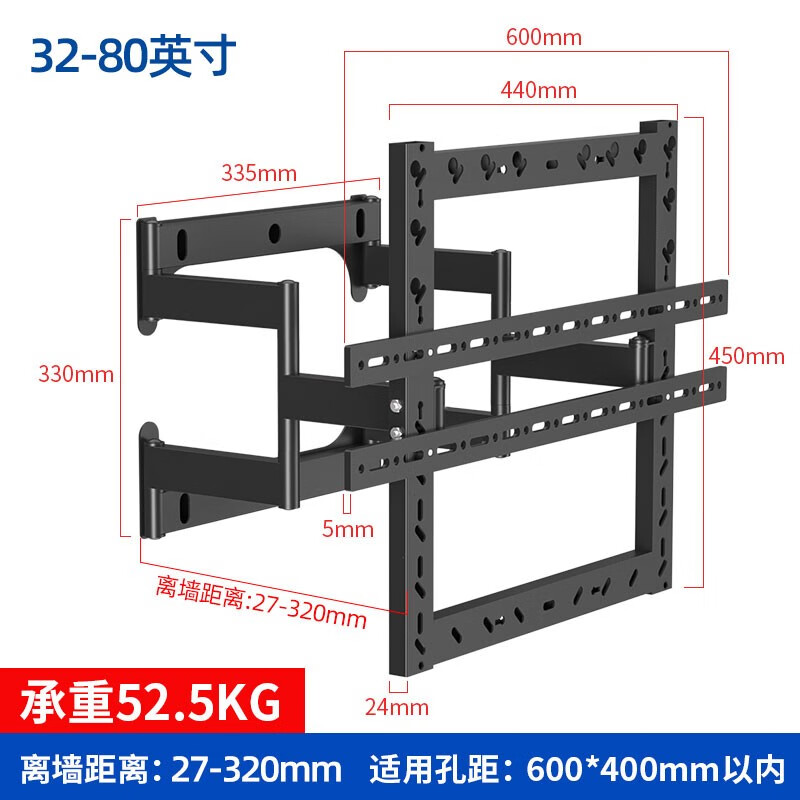 健乐吉超薄伸缩电视挂架贴墙2.7厘米适用于小米redmi 86英寸 TCL雷鸟鹏6 pro SE75-85 超薄贴墙2.7厘米【32-80英寸】