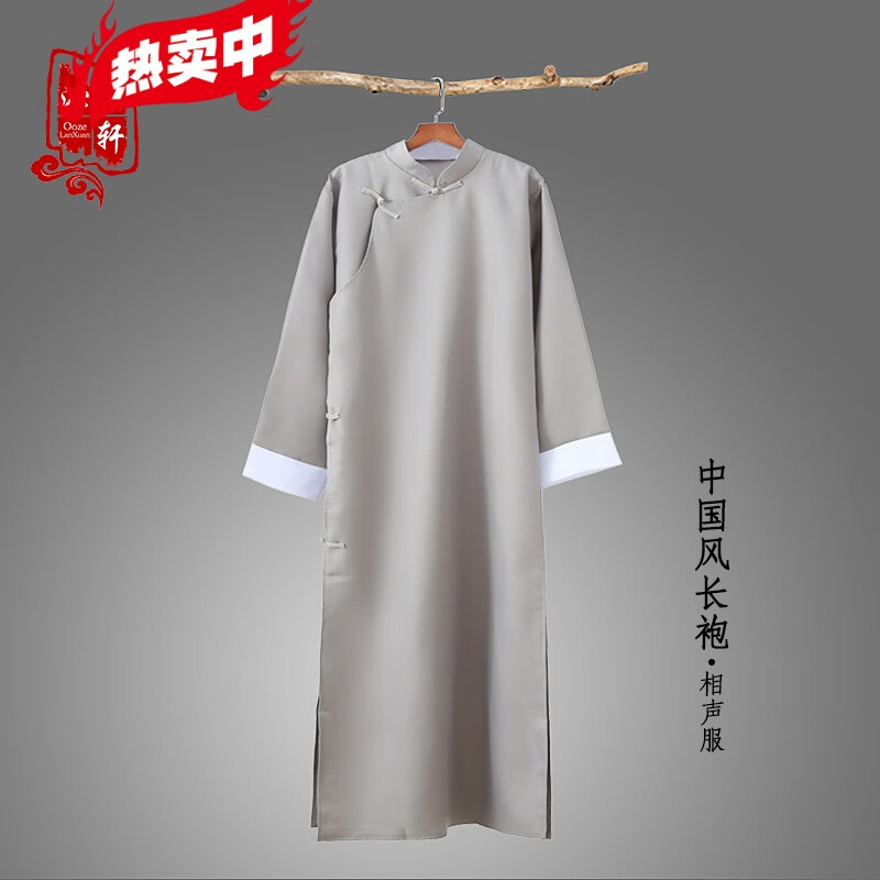 唐装汉服历史价格查询工具|唐装汉服价格历史