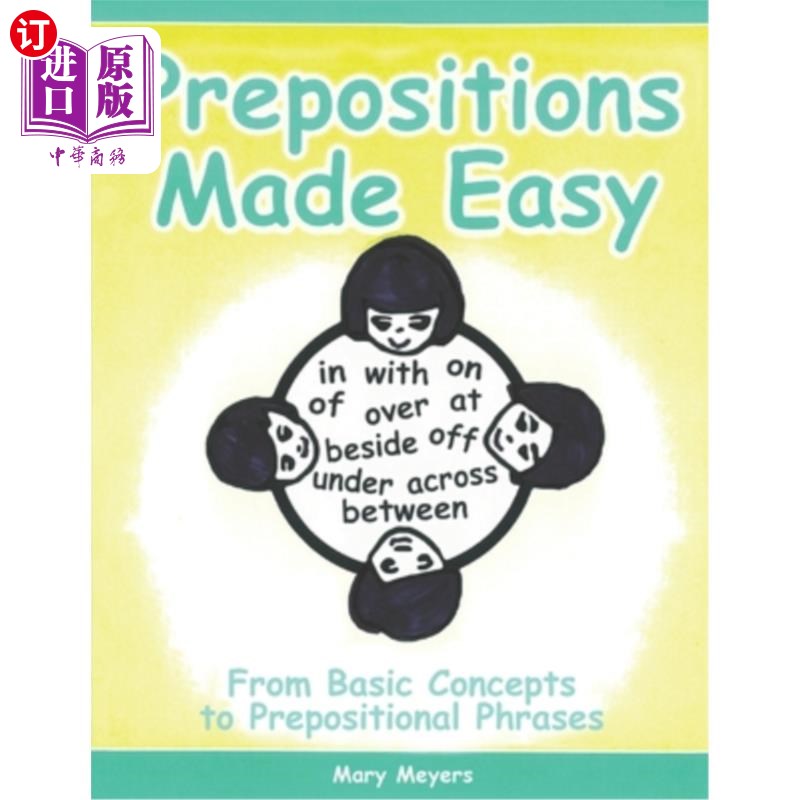 made easy: from basic concepts to prepositional phrases 简化介词