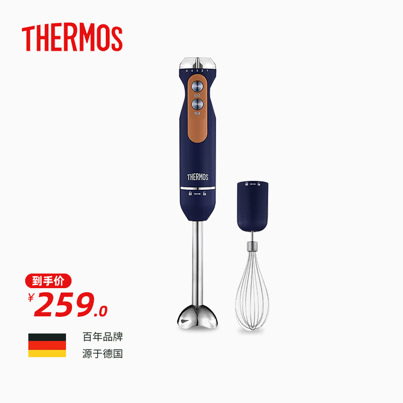 THERMOS（膳魔师） 料理机 多功能搅拌棒 辅食手持全自动电器多档长柄料理棒 EHA-5605A 玛瑞蓝