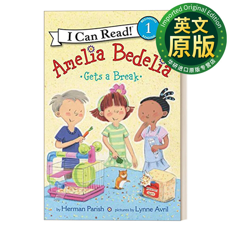 阿米莉亚休息一下 英文原版 amelia bedelia gets a break 糊涂女佣