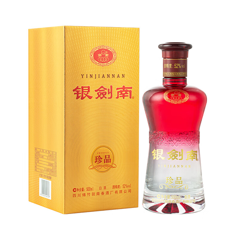 剑南春银剑南珍品52%vol 浓香型白酒500ml 单瓶装【报价价格评测