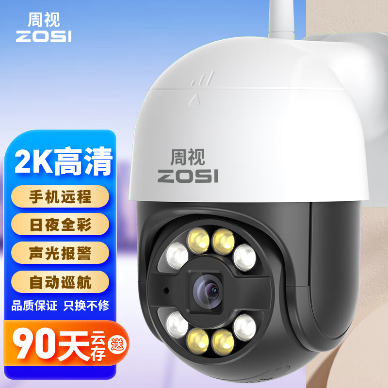 工业安防监控价格曲线查询|工业安防监控价格历史